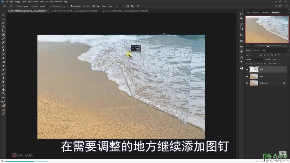 Photoshop创意合成小海龟走进掀开被子效果的海浪中，回家的海龟