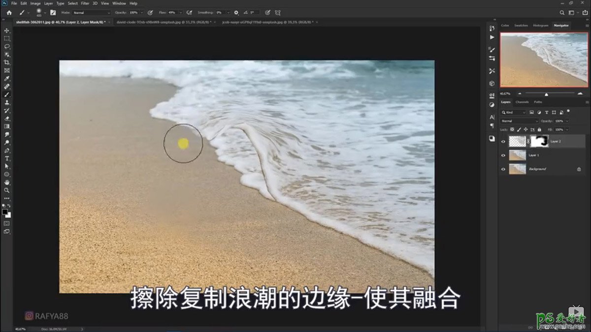 Photoshop创意合成小海龟走进掀开被子效果的海浪中，回家的海龟