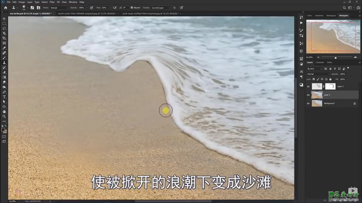 Photoshop创意合成小海龟走进掀开被子效果的海浪中，回家的海龟