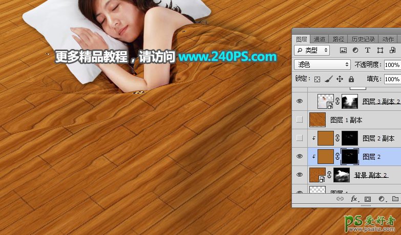 中国PS美女图片合成教程：创意合成用木地板当被子熟睡的美女人像
