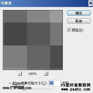 photoshop设计漂亮的马赛克电视背景墙教程实例