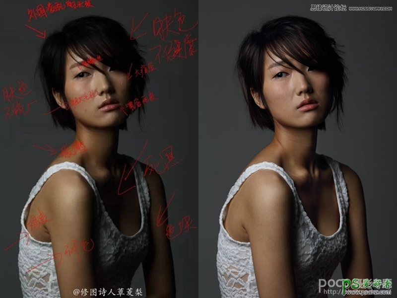PS人像修图教程：利用中性灰修出女生照片质感的肤色效果