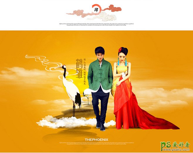 古色古香的中国风婚纱摄影网站宣传设计，红红的婚纱网站设计。
