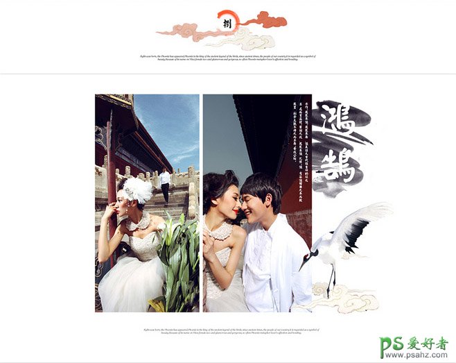 古色古香的中国风婚纱摄影网站宣传设计，红红的婚纱网站设计。