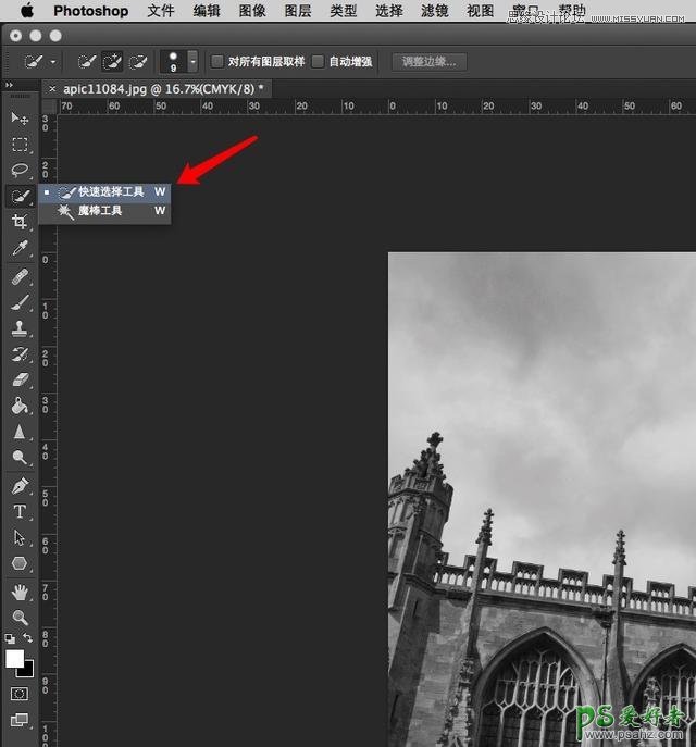 利用photoshop选区-色相/饱和度简单两步轻松给黑白图片重新上色
