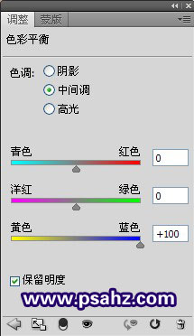 PS漂亮美女明星婚纱照调色：四步调出明星婚纱梦幻蓝紫效果