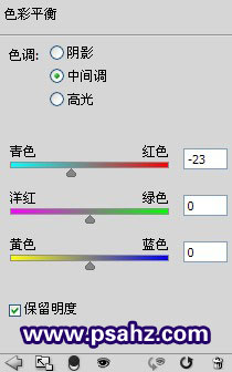 PS漂亮美女明星婚纱照调色：四步调出明星婚纱梦幻蓝紫效果