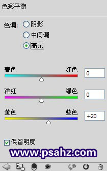 PS漂亮美女明星婚纱照调色：四步调出明星婚纱梦幻蓝紫效果