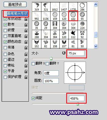 PS漂亮美女明星婚纱照调色：四步调出明星婚纱梦幻蓝紫效果