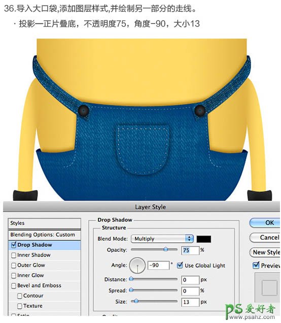PS结合ai软件绘制3d质感的小黄人失量图素材，精致可爱的小黄人图
