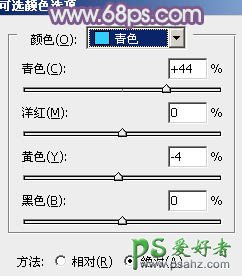 PS中性色美女图片调色：给草地上的唯美女孩调出中性紫色