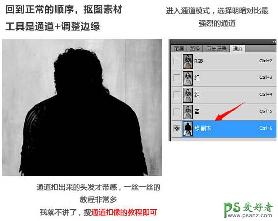 利用photoshop设计非常大气的网页横幅-特色产品网页横幅制作教程