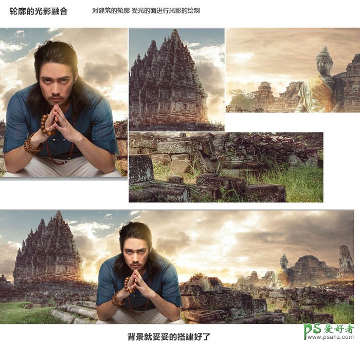 利用photoshop设计非常大气的网页横幅-特色产品网页横幅制作教程