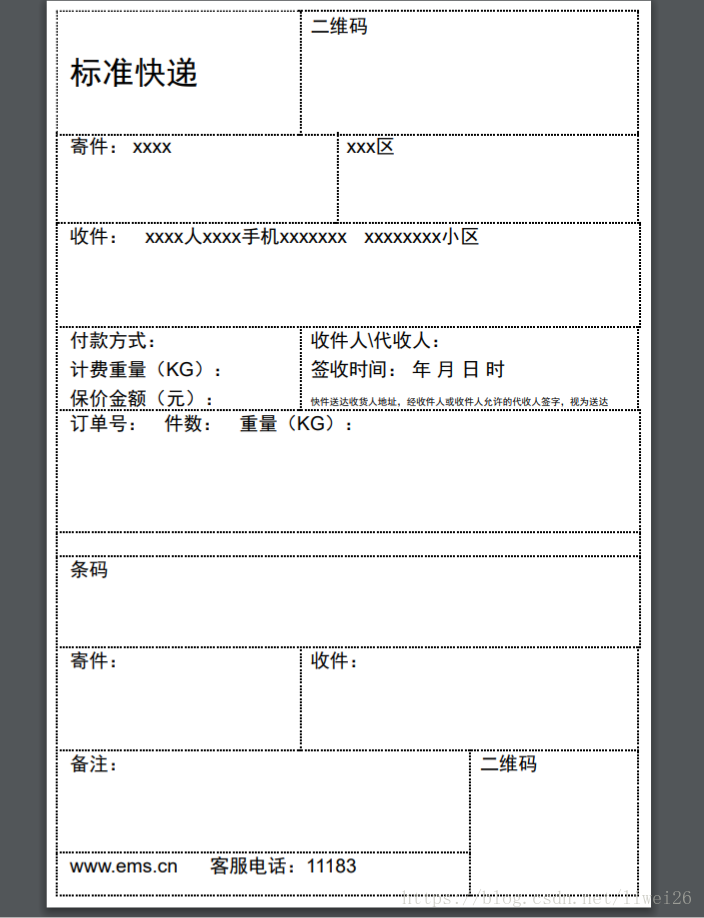 chrome打印预览