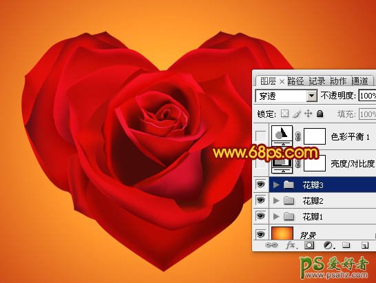 photoshop制作情人节浪漫红色心形玫瑰花素材图片教程