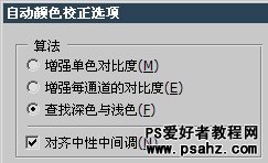 第八十四课：ps数码照片调色实例教程（色调调整）