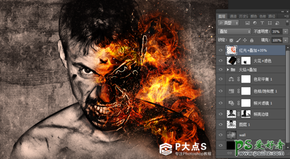 Photoshop设计燃烧火焰效果的人物头像特效图片，燃烧人像图片。