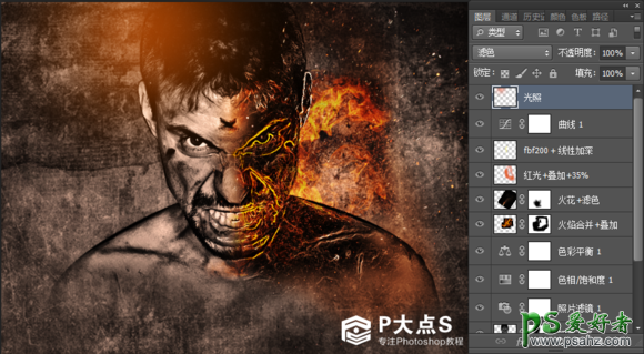 Photoshop设计燃烧火焰效果的人物头像特效图片，燃烧人像图片。