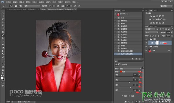 PS后期修图教程：给封面商业美女人像制作成复古大气的效果