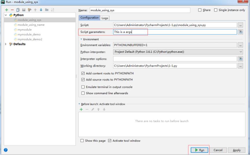 pycharm执行python,填写参数