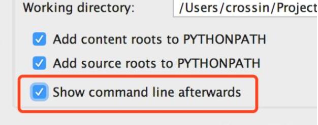 pycharm在调试python时执行其他语句