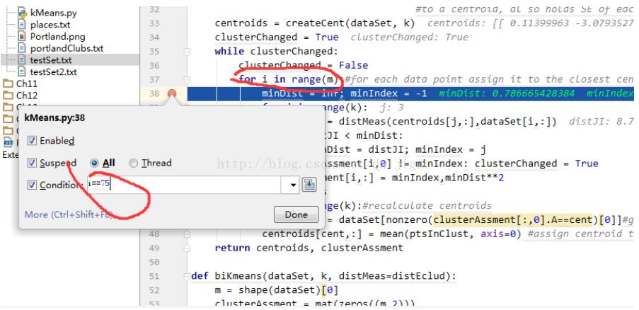 pycharm debug功能跳到循环末尾