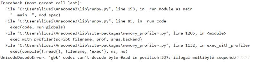 memory_profiler监测python代码运行时内存消耗