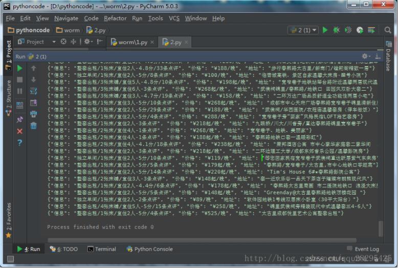 Python输出\u编码将其转换成中文