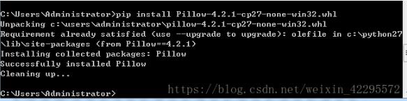 Python离线安装PIL 模块