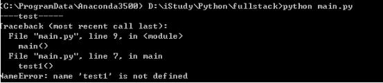 Python模块导入时全局变量__all__作用