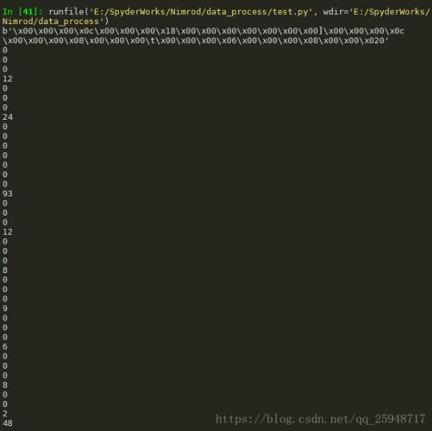 Python3按一定数据位数格式处理bin文件