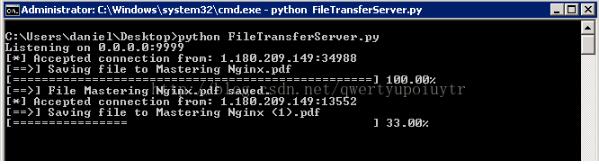 python单线程文件传输(C/S)