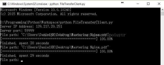 python单线程文件传输(C/S)
