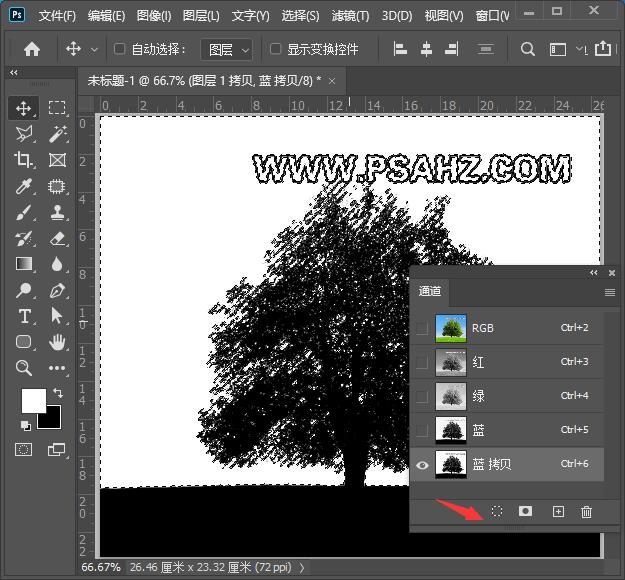 PS抠图教程：使用通道工具快速抠出一棵大树素材图。