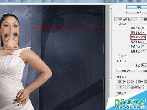 学习Photoshop液化工具对照片里的人物进行瘦身瘦脸方法。