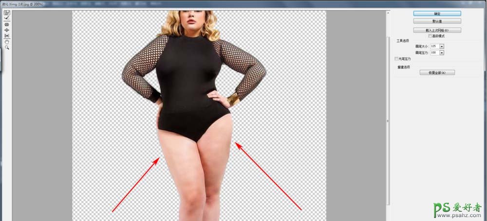 学习如何用PS软件给胖胖的人物照片快速均匀的瘦身美化处理。