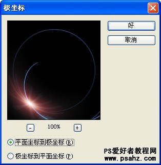 PS滤镜特效实例：螺线特效制作