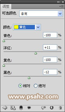 PS调色教程：利用可选颜色调出漂亮MM照片的中性色彩