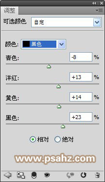 PS调色教程：利用可选颜色调出漂亮MM照片的中性色彩