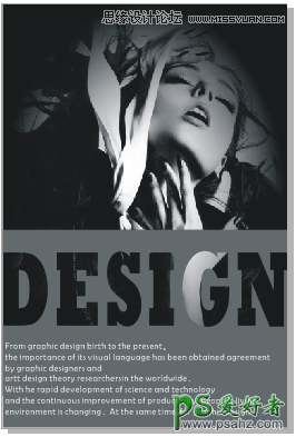 CorelDRAW封面作品制作教程：设计时尚大气的期刊封面广告图片