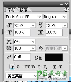 PS文字特效教程：设计漂亮的七彩花色字效果