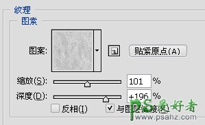 PS文字特效教程：设计漂亮的七彩花色字效果