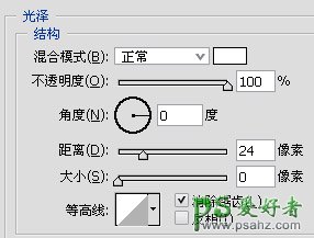 PS文字特效教程：设计漂亮的七彩花色字效果