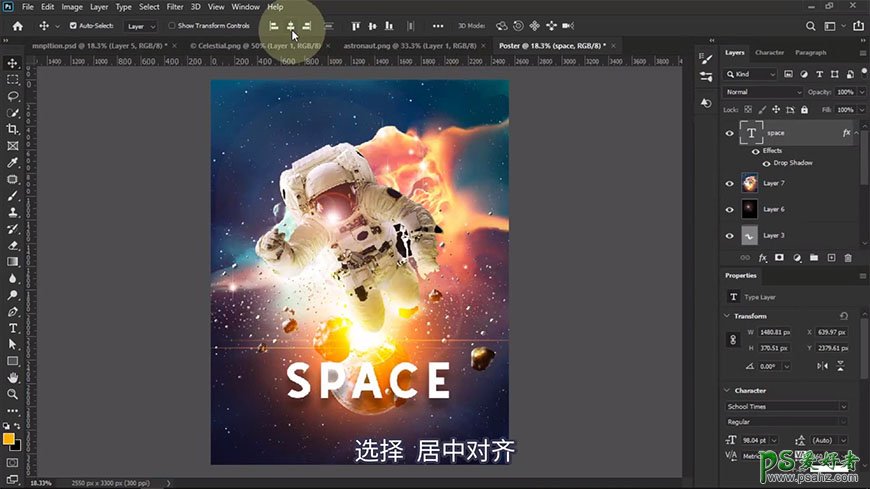 PS海报设计教程：学习制作一张科幻风格的宇宙探险海报。