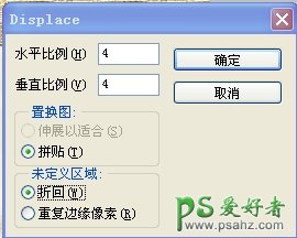 PS文字特效教程：给水墨画提名漂亮的书法文字