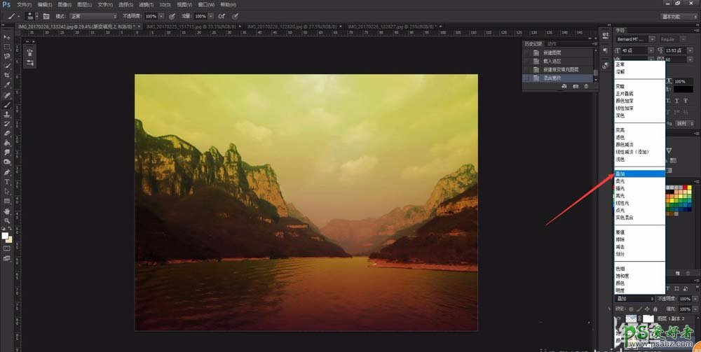 Photoshop摄影后期实例：学习给风景图片制作出唯美的黄昏夕阳效