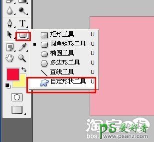 PS淘宝美工教程：学习一些简单的基本功能让你P出漂亮的宝贝图片