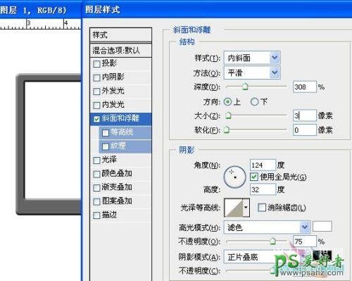 PS鼠绘教程：手绘漂亮逼真的黑色笔记本电脑