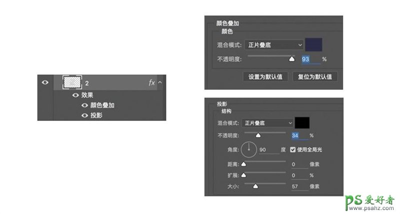 PS字效教程：设计质感丰富的3D荧光灯字体，发光霓虹灯文字开灯效