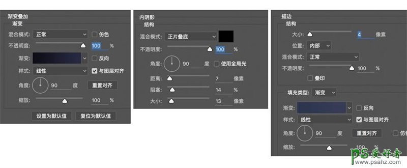 PS字效教程：设计质感丰富的3D荧光灯字体，发光霓虹灯文字开灯效